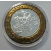 Image 3 : "Silver Strike" 0.6 Troy Oz .999 Fine Silver Limited Edition Gaming Token ft Norwegian Cruise Line