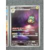 Image 2 : Two Japanese Art Rare Ruler of the Black Flame Pokemon Trading Card - Larvitar 114 & Bellibolt 112