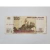Image 1 : 1997 Russia 100 Rubles Banknote - Moscow