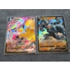 Image 2 : Two Holo Rare Machamp Pokemon Trading Cards - Japanese - NM - 060/128 & 059/128