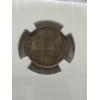 Image 4 : Rare 1909 VDB United States Lincoln Penny - NGC MS 62 Brown 