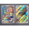 Image 1 : Two Holo Rare Near Mint Japanese Pokemon Trading Cards - Dunsparce 198/172 & Lairon 111/101 