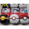 Image 2 : Six New in the Box MEGA Blocks Pokemon Figures