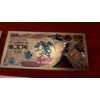 Image 5 : Japanese Anime' - 5 Pc Set of 24k Gold Foil 'YU GI OH' - 10000 Yen Notes (Real Gold Foil)