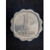 Image 4 : Group Of 10 - Israel 1 Agora Coins HG Set - 1960s to 1980s Minted In Jerusalem