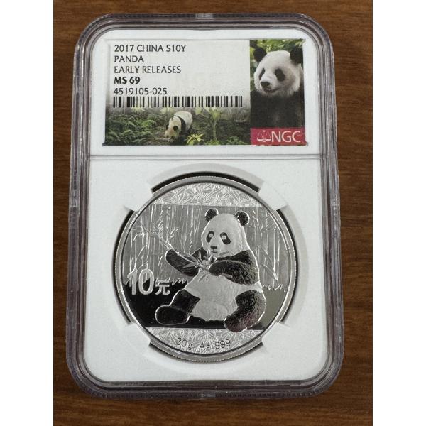 2017 China S 10 Yen Panda 30 Gram .999 Fine Silver Coin - NGC MS 69 Early Releases