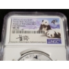 Image 5 : NGC MS70 2022-G China 30 Gram Silver Panda 40th Anniversary - Struck at Shenzhen Mint W/ Signature!