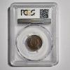 Image 3 : PCGS MS64 GRADED 1887 Untied States Liberty V Nickel