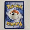 Image 2 : Pokémon TCG: Judge 222/182 Holo Rare from the Paradox Rift Expansion