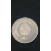 Image 2 : Uruguay 10 Pesos 90% Silver Coin - ASW: 0.3617oz