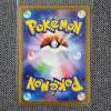 Image 2 : Raifort 199/187 Super Rare Japanese Pokemon Trading Card