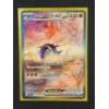 Image 1 : Great Tusk EX 246/196 Holo Illustration Rare Pokemon Trading Card