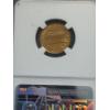 Image 4 : NGC 1960 Large Date PF 67 RD Lincoln Penny