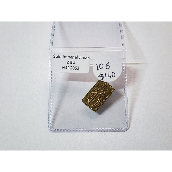 Japanese Imperial 2 Bu Gold Coin - Meiji Era Gold Bar Money