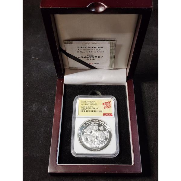 NGC PF70 Ultra Cameo 2023 China 88 Gram Silver New Year Celebration Round - First Day of Issue