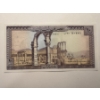 Image 6 : Rare 1980's Bank of Lebanon 6 Bill Set - Limited Production - Extremely Hard To Find -Mint Condition