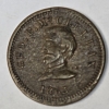 Image 1 : 1863 Civil War Army & Navy Token