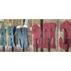 Image 1 : Louisville Home Pickup - Large 30" Painted Merry Christmas Lawn Letters 15" Wide 30" Tall + 8" Stake