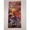 Image 1 : SEALED 5 Count Official Korean Pokemon Booster Pack ~ HARD TO FIND HEAT WAVE ARENA PACK