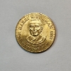 Image 1 : 1945-1953 President Harry S. Truman Commemorative Token 