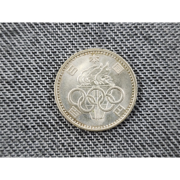 RARE 1964 Japan 100 Yen 60% Silver Coin - Olympic Torch Motif - ASW: 0.0926oz