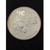 Image 1 : 2020 PAC-MAN One Ounce .999 Fine Silver Coin - Mint Condition