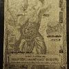 Image 4 : 2026 Idaho 1/4 Goldback 1/4,000th of a Troy Ounce of .999 Fine Gold Foil Notes