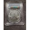 Image 3 : 2021-S U.S Silver Eagle Emergency Issue San Francisco - PCGS MS 69 - Great Coin