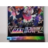 Image 3 : HARD TO FIND Pokemon Sword & Shield VMAX Climax High Class Booster Pack ~ 11 Card Korean Exclusive! 