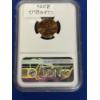Image 1 : MS 68 RD 2016 D 1C Lincoln Penny NGC 