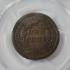 Image 4 : 1846 Large Cent N-12 Tall Date PCGS Genuine VG Details - Early U.S. Copper Coin