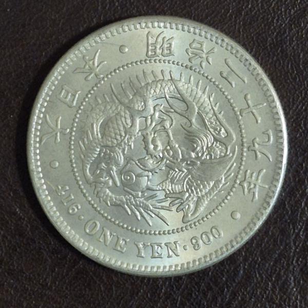 CHINESE DOLLAR COIN:  "ONE YEN" -  EXCELLENT CONDITION - SEE PICS & DETAILS 