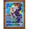 Image 1 : Akari's Pikachu CHR 073/071 Japanese Holo Rare Pokemon Trading Card 