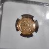 Image 4 : NGC PF67 RD Graded 1958 United States Proof Wheat Penny