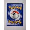 Image 2 : Eevee 55/82 Vintage Pokemon Trading Card