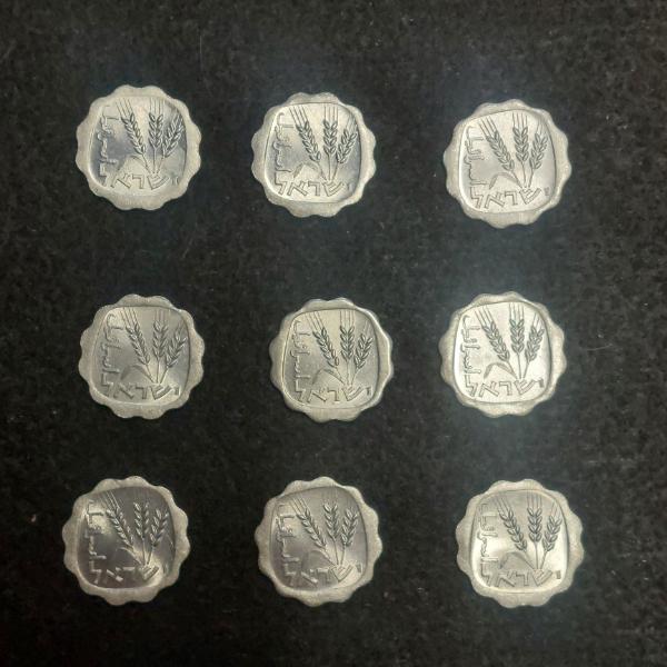 Group Of 9 - Israel 1 Agora Coins Unc To AU