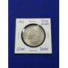 Image 1 : 1921 High-Grade Morgan Silver Dollar 