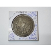 Image 2 : Better Date 1894-S Morgan Silver Dollar - Like XF
