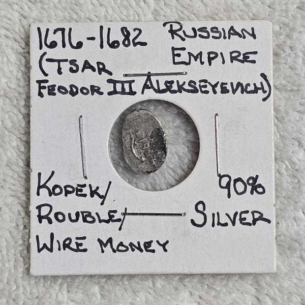 1676-1682 Russian Empire Tsar Feodor III Alekseyevich Kopek 90% Silver Wire Money