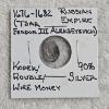 Image 1 : 1676-1682 Russian Empire Tsar Feodor III Alekseyevich Kopek 90% Silver Wire Money