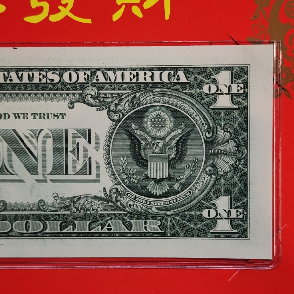 LUCKY MONEY NOTE $1 Federal Reserve Note Feat. Serial Number Beginning in 8888 In Nice Display Folio