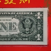 Image 4 : LUCKY MONEY NOTE $1 Federal Reserve Note Feat. Serial Number Beginning in 8888 In Nice Display Folio