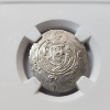 Image 2 : NGC Ancients Caliphate Collection AU Tabaristan c. AD 780-793 AR Hemidrachm