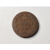Image 3 : Very Nice 1840 Polish 3 Grosze Copper Coin ~ OVER 100 YEARS OLD!