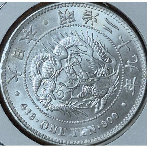 CHINESE COINAGE: "ONE YEN" - EXCELLENT CONDITION - SEE CLOSE UP PICTURES & DESCRIPTION FOR DETAILS