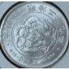 Image 1 : CHINESE COINAGE: "ONE YEN" - EXCELLENT CONDITION - SEE CLOSE UP PICTURES & DESCRIPTION FOR DETAILS