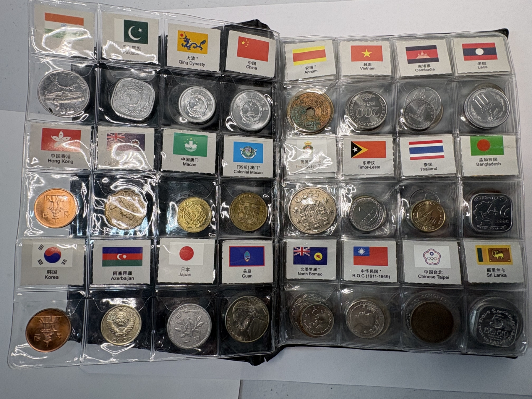 Ofec Coin Collection World Coin Collection of 120 Coins and Flags from 120 Different ...