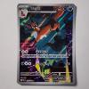 Image 1 : Thievul 092/084 Holo Rare Near Mint Pokemon Trading Card