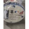 Image 3 : 2006 Key Bank Cleveland Indians Grady Sizemore 7'' Bobblehead 