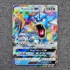 Image 1 : Gyarados GX 18/111 Holo Rare Pokemon Trading Card 